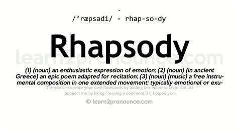 rhapsody pronunciation|how do you pronounce sahara.